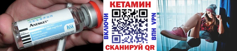 OMG вход Енисейск КЕТАМИН ketamine как найти закладки