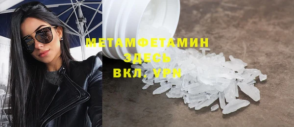дистиллят марихуана Балабаново