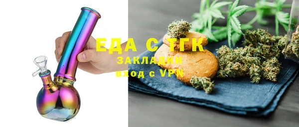 спиды Балахна