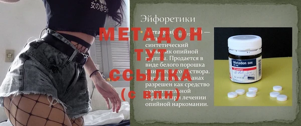 ALPHA-PVP Баксан