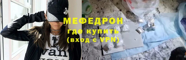 ALPHA-PVP Баксан