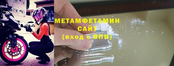 спиды Балахна