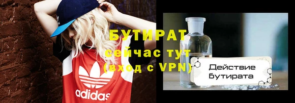 дистиллят марихуана Балабаново