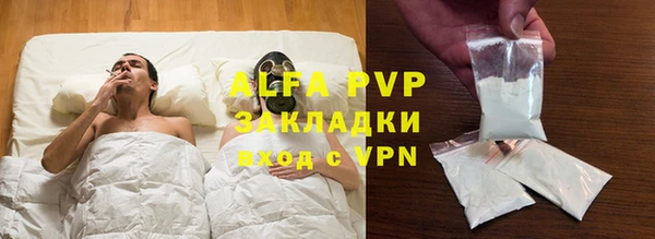 ALPHA-PVP Баксан