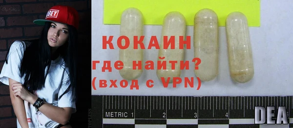 дистиллят марихуана Балабаново