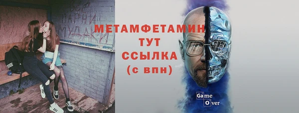 ALPHA-PVP Баксан