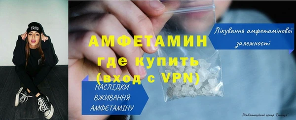 спиды Балахна