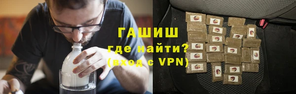 дистиллят марихуана Балабаново