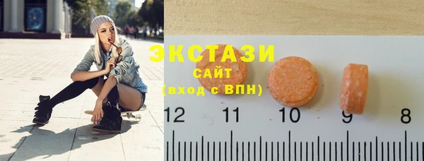 спиды Балахна