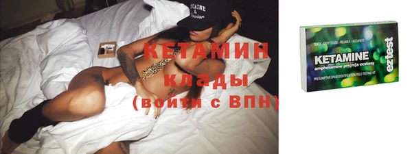 спиды Балахна