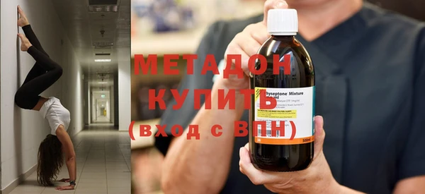 спиды Балахна