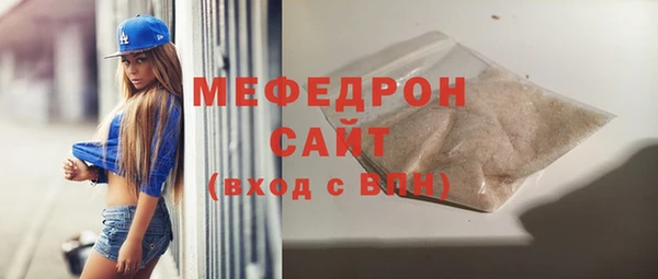 спиды Балахна