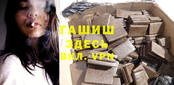спиды Балахна