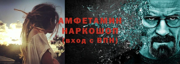 спиды Балахна