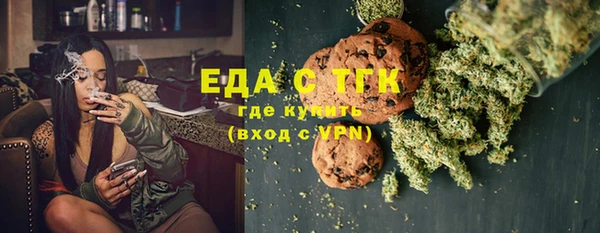 дистиллят марихуана Балабаново