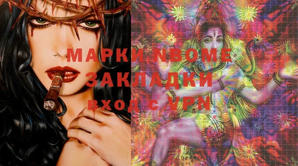 спиды Балахна