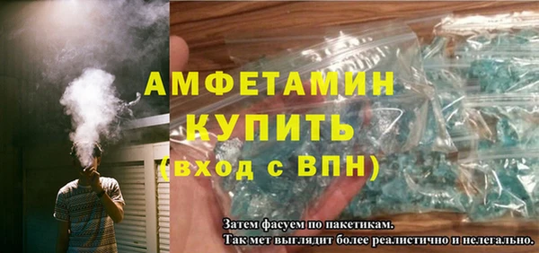 спиды Балахна