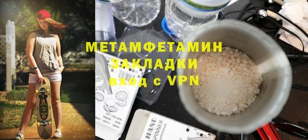дистиллят марихуана Балабаново