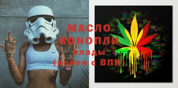 дистиллят марихуана Балабаново