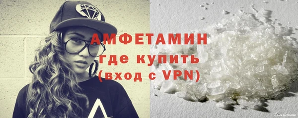 спиды Балахна