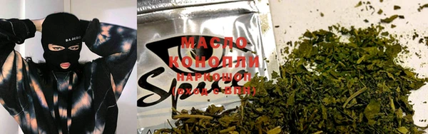 дистиллят марихуана Балабаново