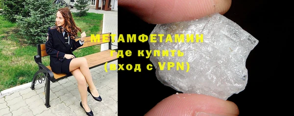 дистиллят марихуана Балабаново