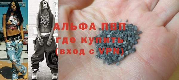ALPHA-PVP Баксан