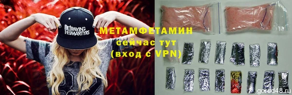 спиды Балахна