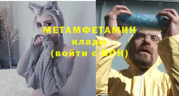 ALPHA-PVP Баксан