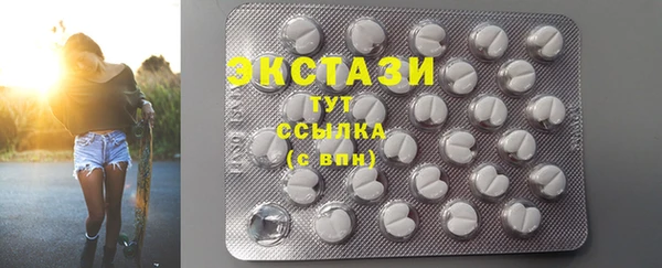 ALPHA-PVP Баксан
