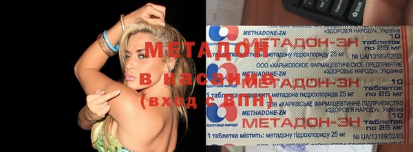 дистиллят марихуана Балабаново