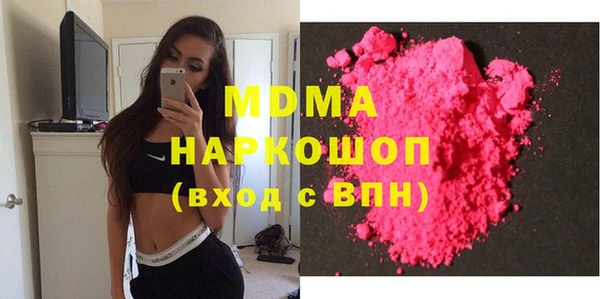 спиды Балахна