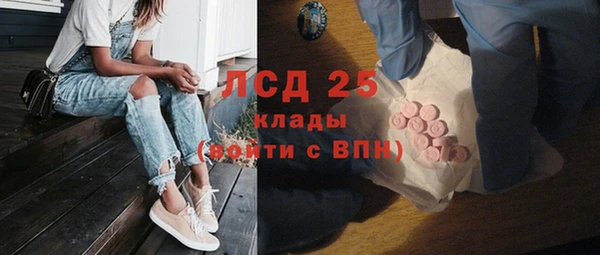 ALPHA-PVP Баксан