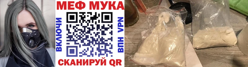 Мефедрон VHQ  omg tor  Енисейск 