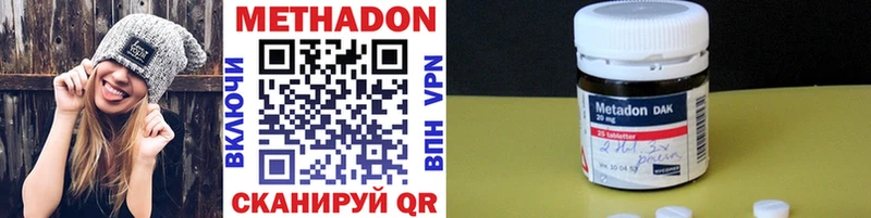 МЕТАДОН methadone  omg зеркало  Енисейск 