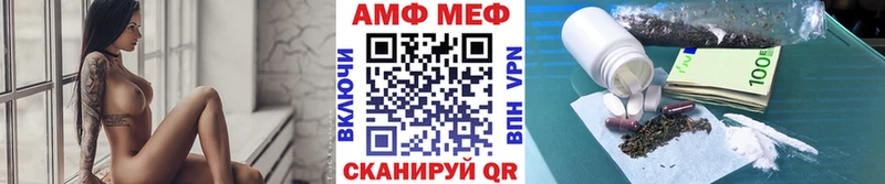 Метамфетамин Декстрометамфетамин 99.9%  Енисейск 