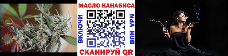 Дистиллят ТГК концентрат  Енисейск 