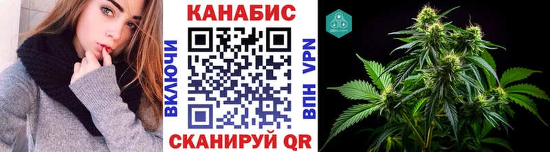 Канабис MAZAR Енисейск
